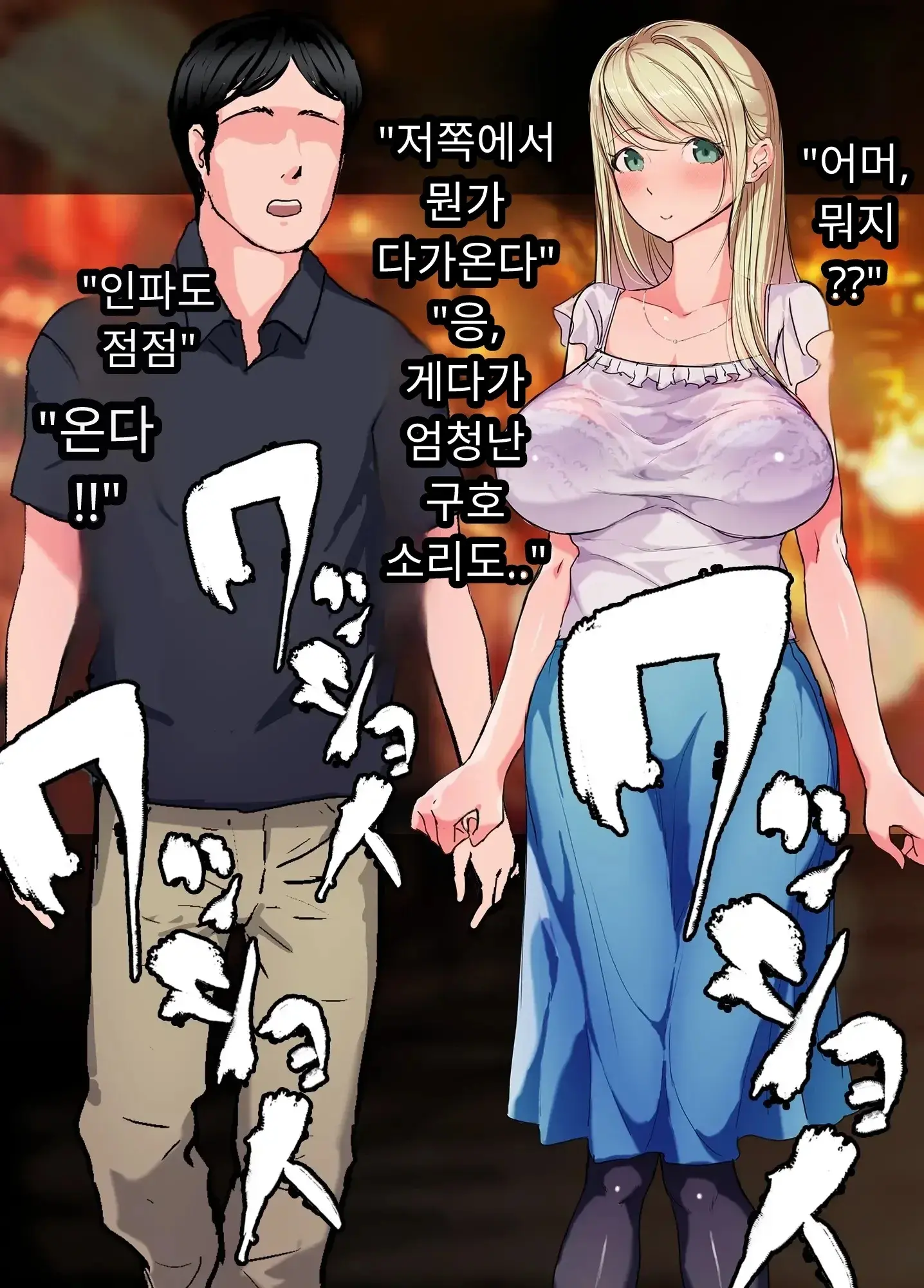 일본 문화에 푹 빠진 음흉한 러시아 유부녀 그녀가 만난 궁극의 이문화 체험은 절륜 탐욕
